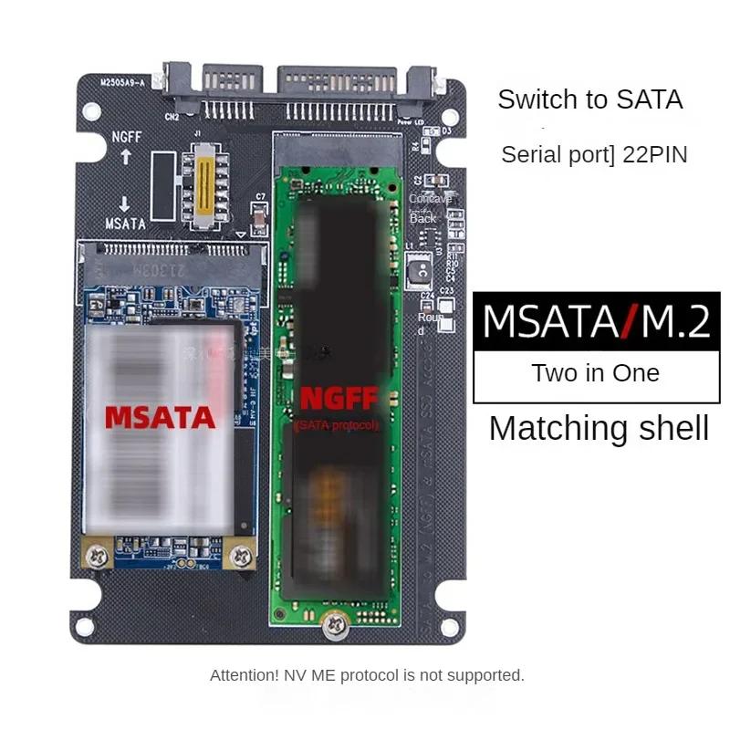 MSATA ָ SSD ϵ ũ, NGFF to SATA3  ϵ ̺ ̽, M.2 Sata     ī